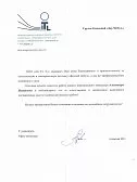 ООО "Ай Ти Эл"