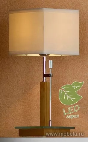 светильник Montone Light
