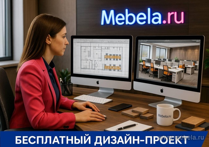 мебель Терракота
