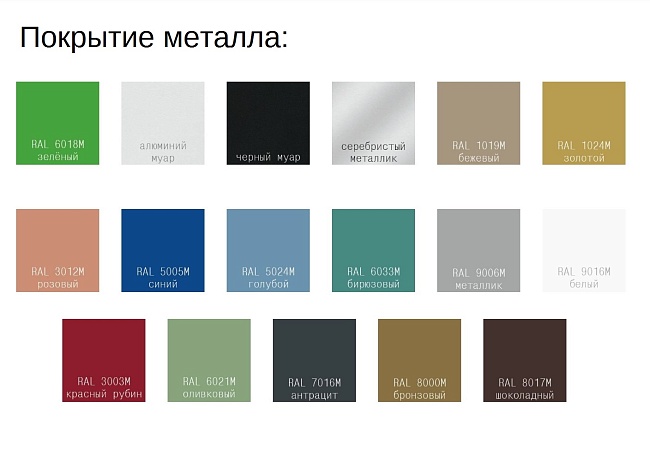 фото секции Aero metal №4
